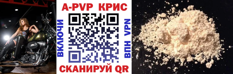 хочу наркоту  mega   Alpha-PVP крисы CK  Сосновка 