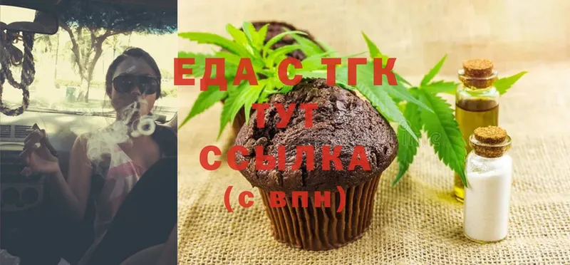 Cannafood марихуана  Сосновка 