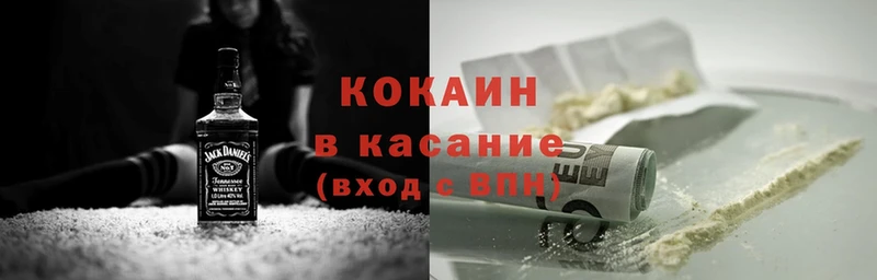 ОМГ ОМГ сайт  Сосновка  COCAIN Fish Scale  даркнет сайт 