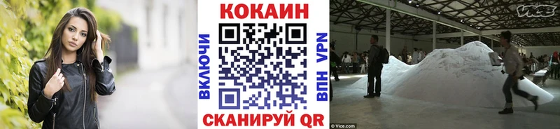 mega ССЫЛКА  где продают   Сосновка  Кокаин Эквадор 