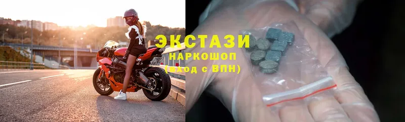 Ecstasy 280мг  Сосновка 