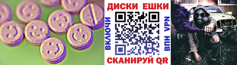 магазин  наркотиков  Сосновка  Экстази 250 мг 