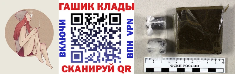 Гашиш Изолятор Сосновка