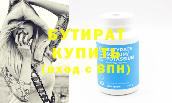 прущая мука Новодвинск