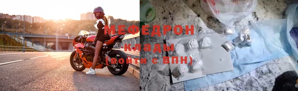 прущая мука Новодвинск