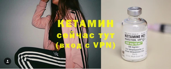 кокаин VHQ Верея