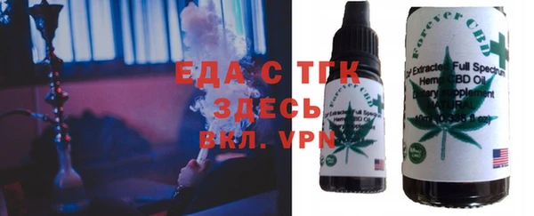 прущая мука Новодвинск