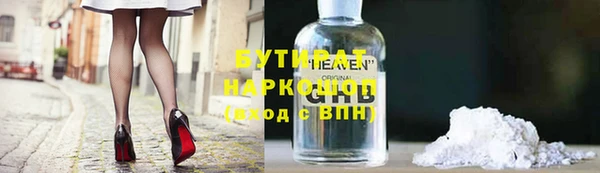 прущий лед Новозыбков