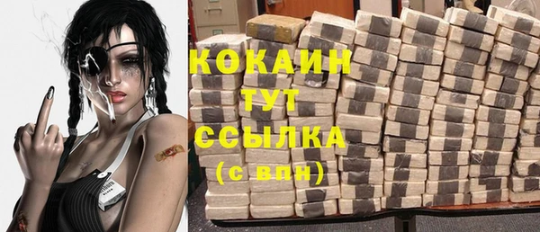прущая мука Новодвинск