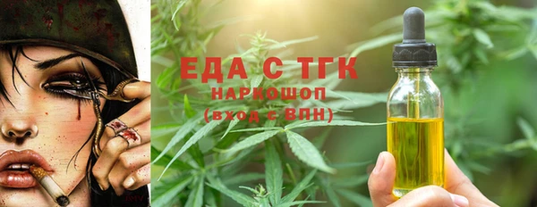 прущий лед Новозыбков