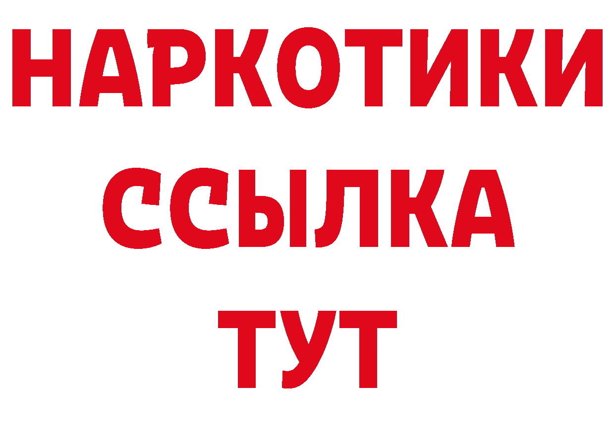 ГЕРОИН афганец онион площадка кракен Сосновка