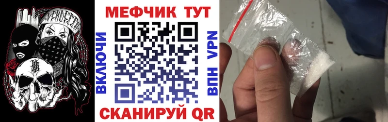 Меф mephedrone  Сосновка 