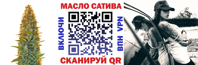 ТГК концентрат  Сосновка 
